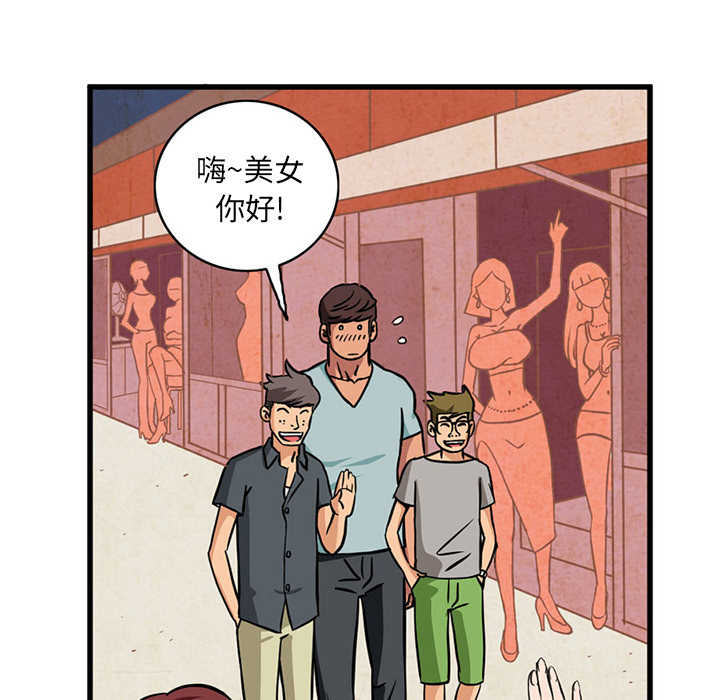 [Manhwa] Late Night Supplies Store Love, big breasts#[79P]-60