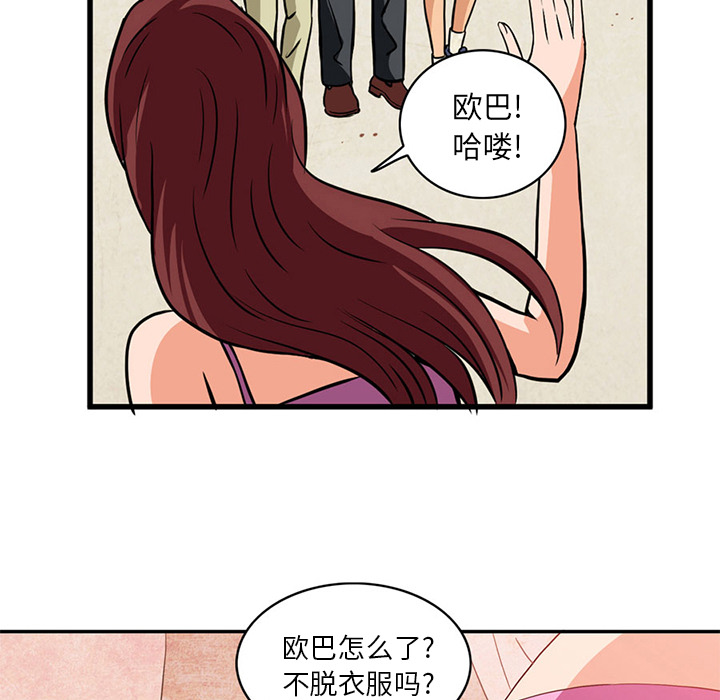 [Manhwa] Late Night Supplies Store Love, big breasts#[79P]-61