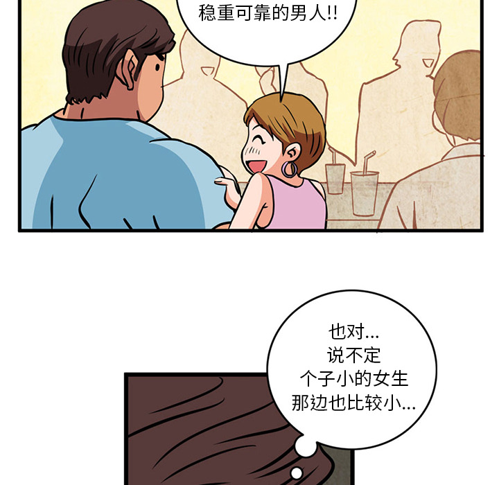 [Manhwa] Late Night Supplies Store Love, big breasts#[79P]-67