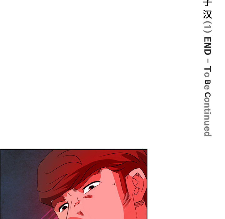 [Manhwa] Late Night Supplies Store Love, big breasts#[79P]-76