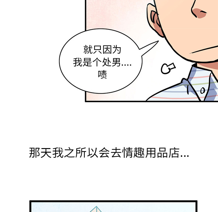 [Manhwa] Late Night Supplies Store Love, big breasts#[79P]-8