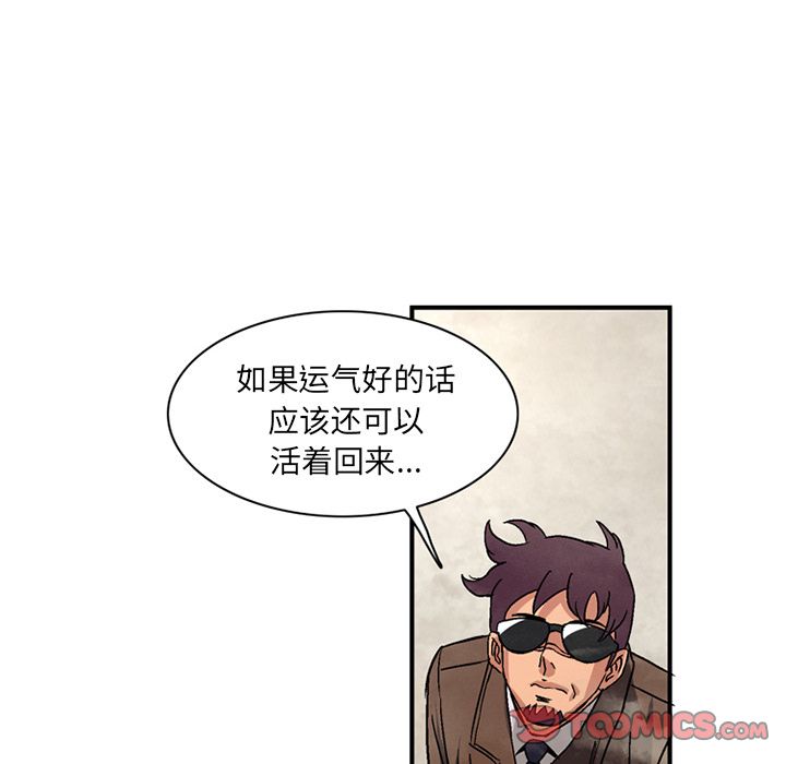 [Manhwa] Late Night Supplies Store Love, big breasts#[80P]-10