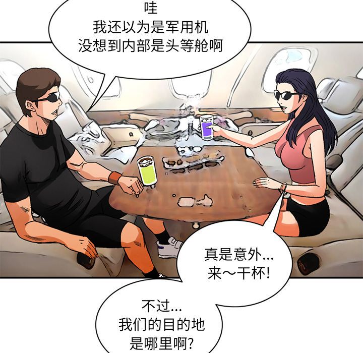 [Manhwa] Late Night Supplies Store Love, big breasts#[80P]-13