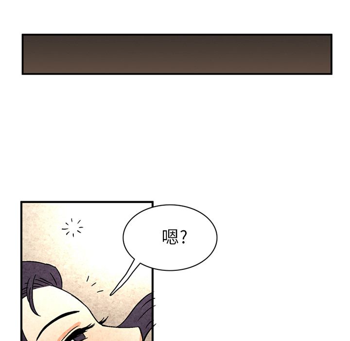 [Manhwa] Late Night Supplies Store Love, big breasts#[80P]-15