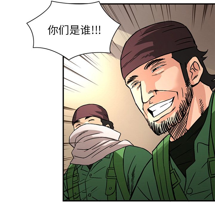 [Manhwa] Late Night Supplies Store Love, big breasts#[80P]-17