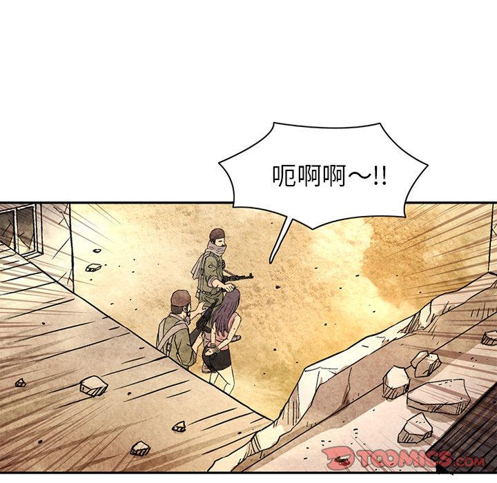 [Manhwa] Late Night Supplies Store Love, big breasts#[80P]-18