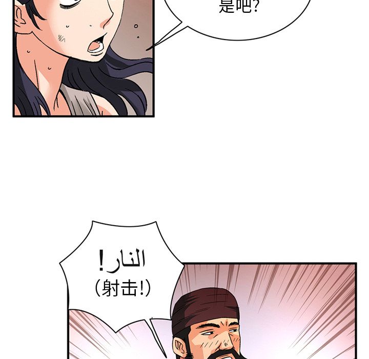[Manhwa] Late Night Supplies Store Love, big breasts#[80P]-21