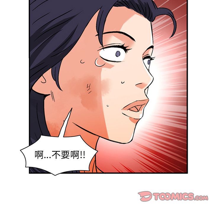 [Manhwa] Late Night Supplies Store Love, big breasts#[80P]-24