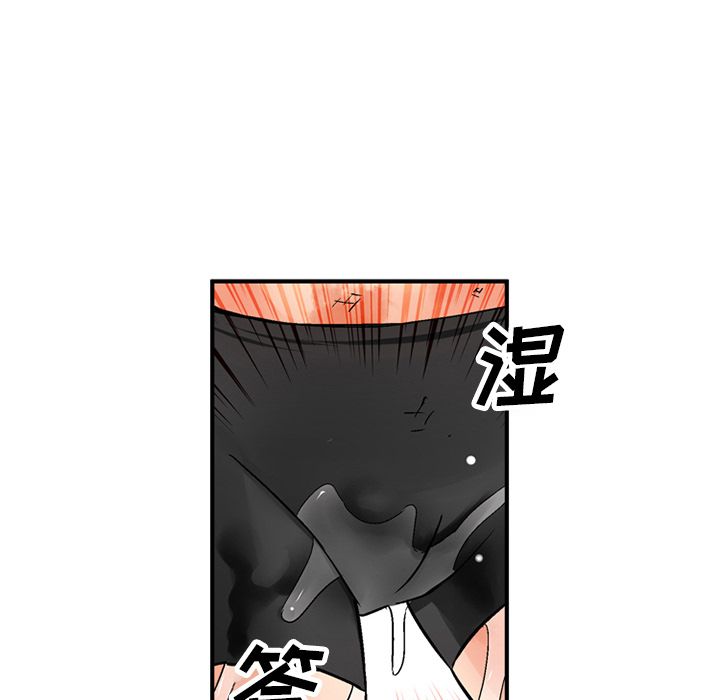 [Manhwa] Late Night Supplies Store Love, big breasts#[80P]-25