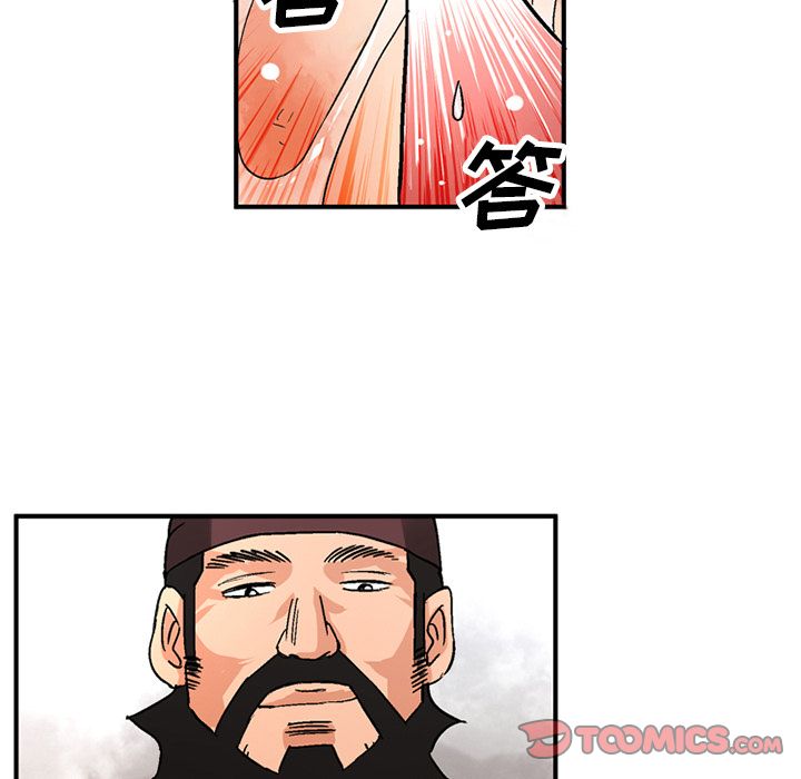 [Manhwa] Late Night Supplies Store Love, big breasts#[80P]-26