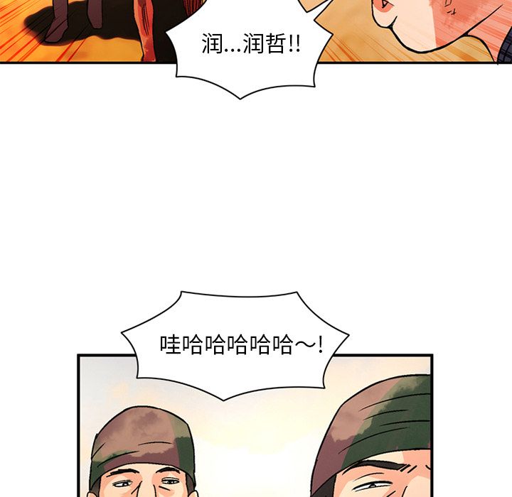 [Manhwa] Late Night Supplies Store Love, big breasts#[80P]-29