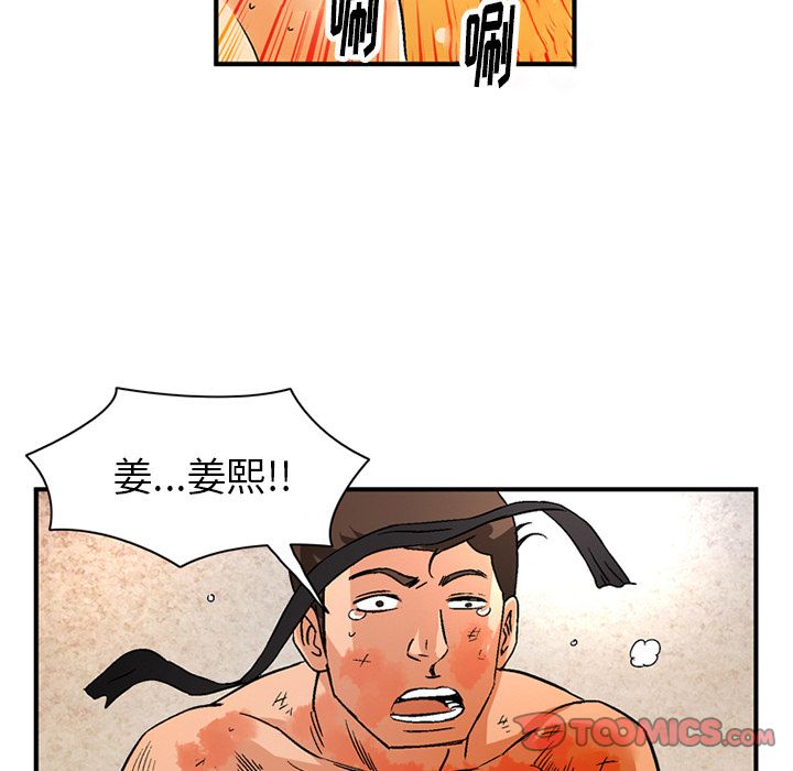 [Manhwa] Late Night Supplies Store Love, big breasts#[80P]-32