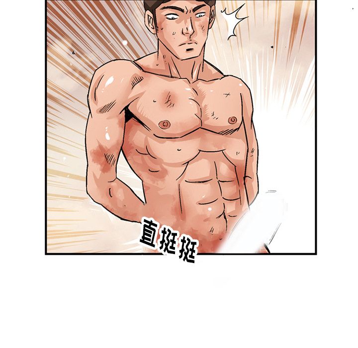 [Manhwa] Late Night Supplies Store Love, big breasts#[80P]-35