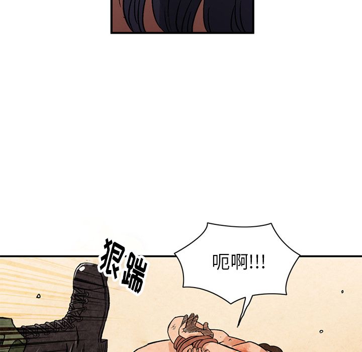 [Manhwa] Late Night Supplies Store Love, big breasts#[80P]-37