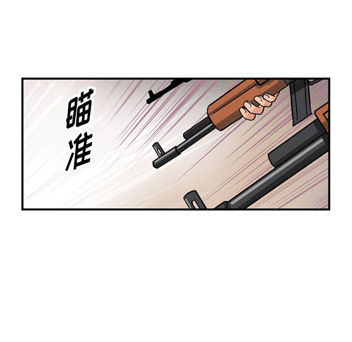 [Manhwa] Late Night Supplies Store Love, big breasts#[80P]-43