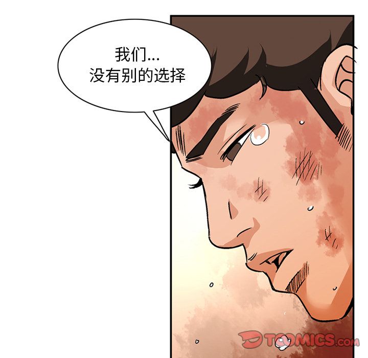 [Manhwa] Late Night Supplies Store Love, big breasts#[80P]-44