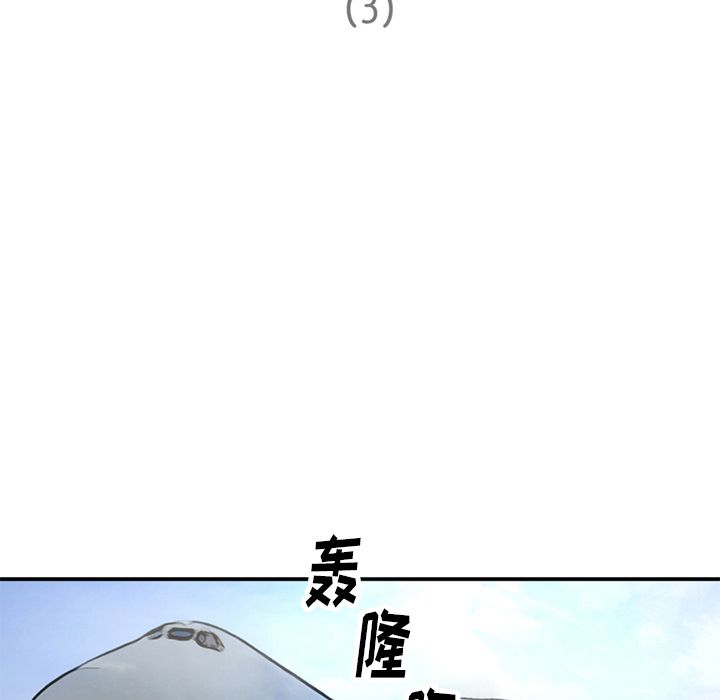 [Manhwa] Late Night Supplies Store Love, big breasts#[80P]-5