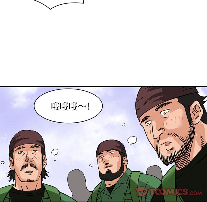 [Manhwa] Late Night Supplies Store Love, big breasts#[80P]-50