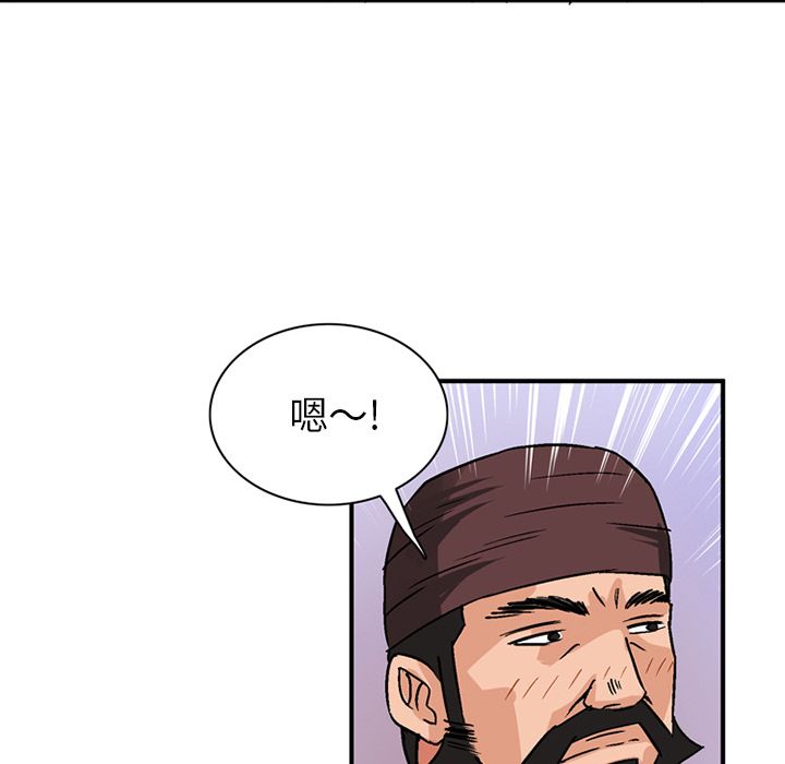 [Manhwa] Late Night Supplies Store Love, big breasts#[80P]-51