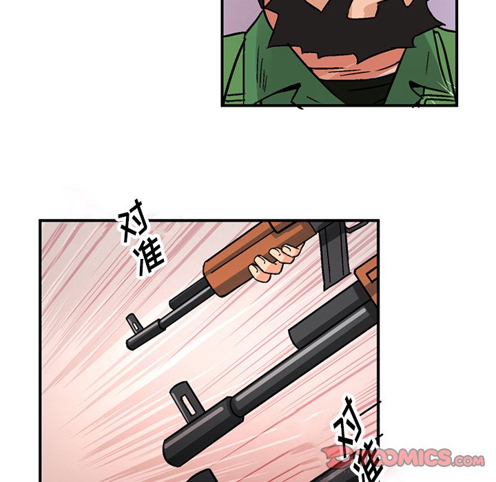 [Manhwa] Late Night Supplies Store Love, big breasts#[80P]-52