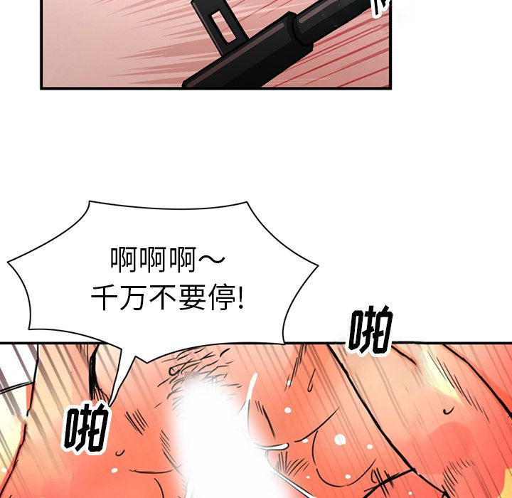 [Manhwa] Late Night Supplies Store Love, big breasts#[80P]-53