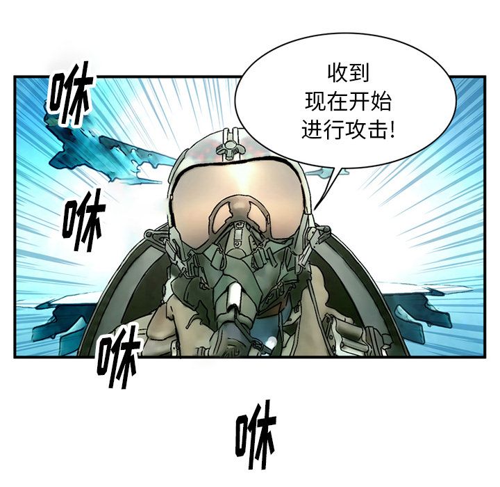 [Manhwa] Late Night Supplies Store Love, big breasts#[80P]-57