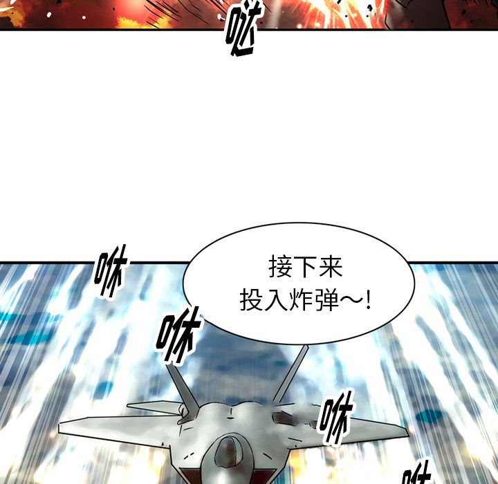 [Manhwa] Late Night Supplies Store Love, big breasts#[80P]-59