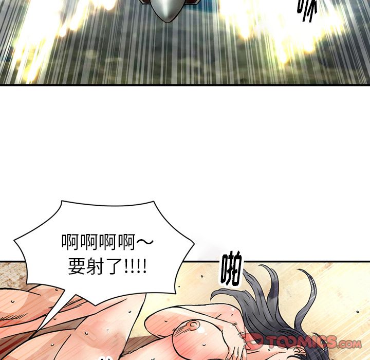 [Manhwa] Late Night Supplies Store Love, big breasts#[80P]-60