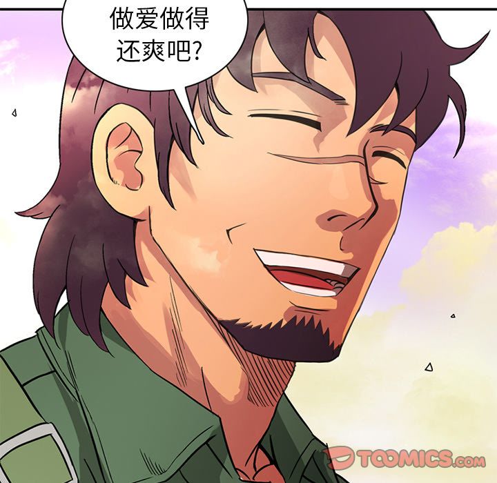 [Manhwa] Late Night Supplies Store Love, big breasts#[80P]-66