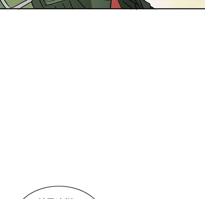 [Manhwa] Late Night Supplies Store Love, big breasts#[80P]-67