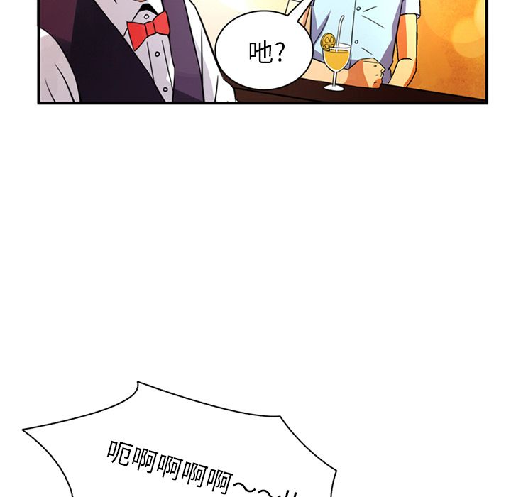 [Manhwa] Late Night Supplies Store Love, big breasts#[80P]-75