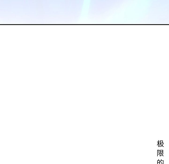 [Manhwa] Late Night Supplies Store Love, big breasts#[80P]-79