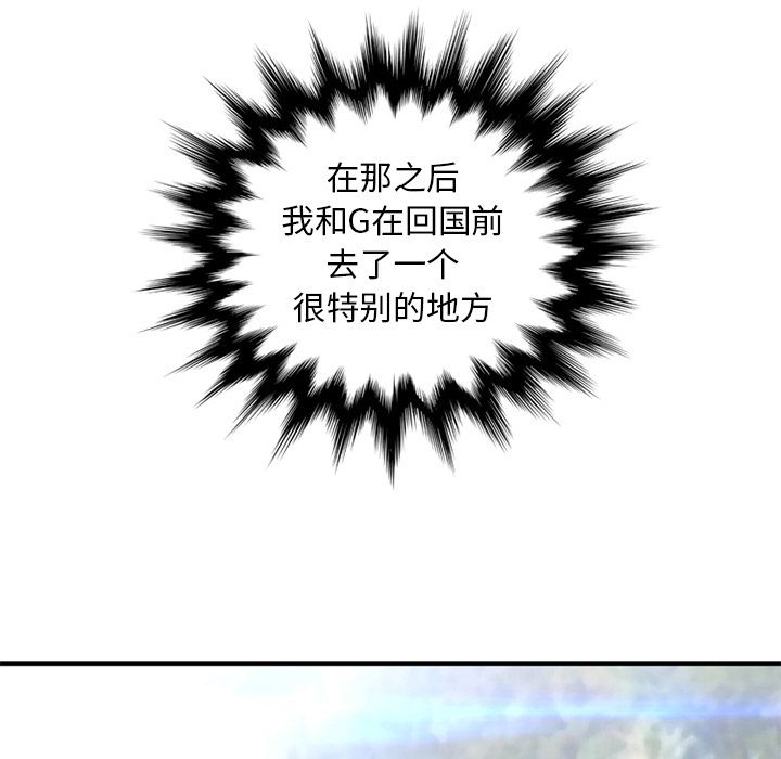 [Manhwa] Late Night Supplies Store Love, big breasts#[89P]-11