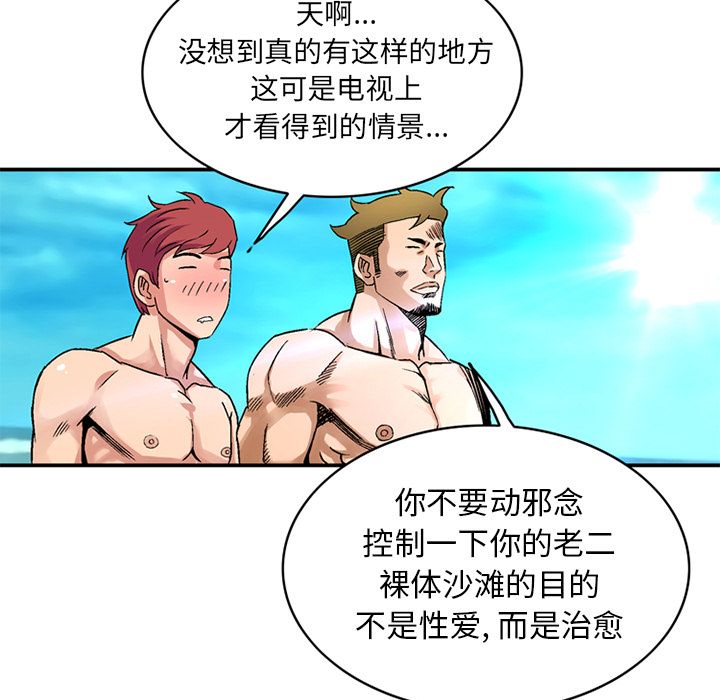 [Manhwa] Late Night Supplies Store Love, big breasts#[89P]-13