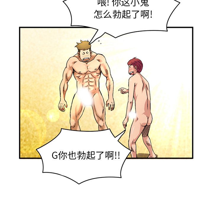 [Manhwa] Late Night Supplies Store Love, big breasts#[89P]-15
