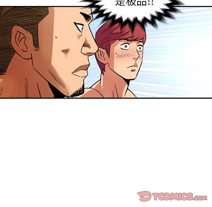 [Manhwa] Late Night Supplies Store Love, big breasts#[89P]-20