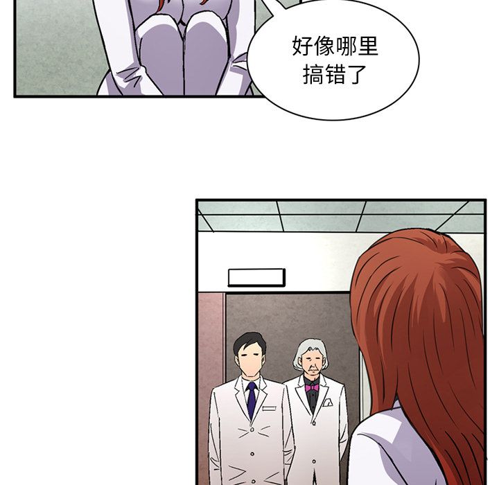 [Manhwa] Late Night Supplies Store Love, big breasts#[89P]-29