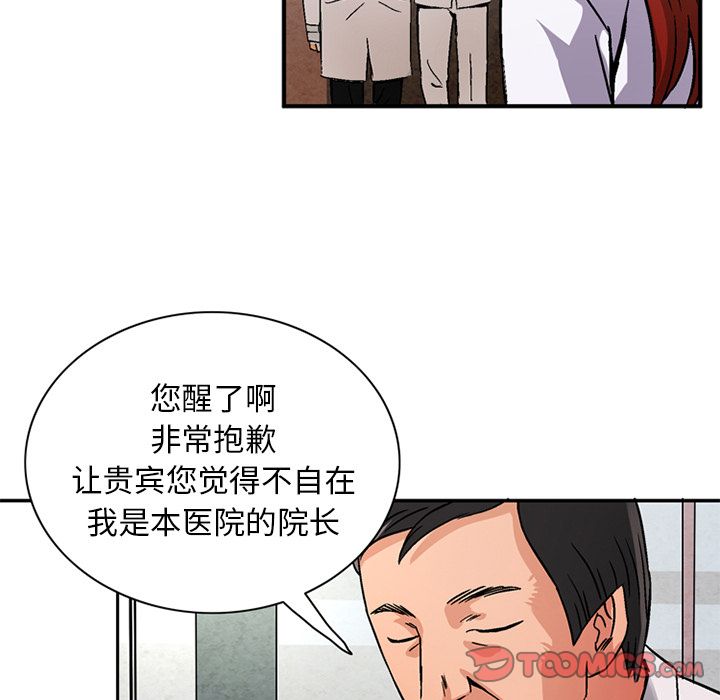 [Manhwa] Late Night Supplies Store Love, big breasts#[89P]-30