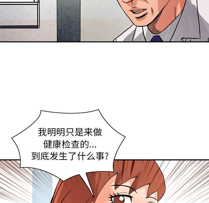 [Manhwa] Late Night Supplies Store Love, big breasts#[89P]-31