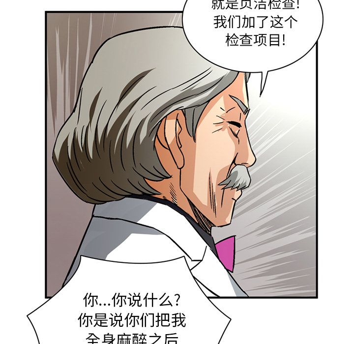 [Manhwa] Late Night Supplies Store Love, big breasts#[89P]-33