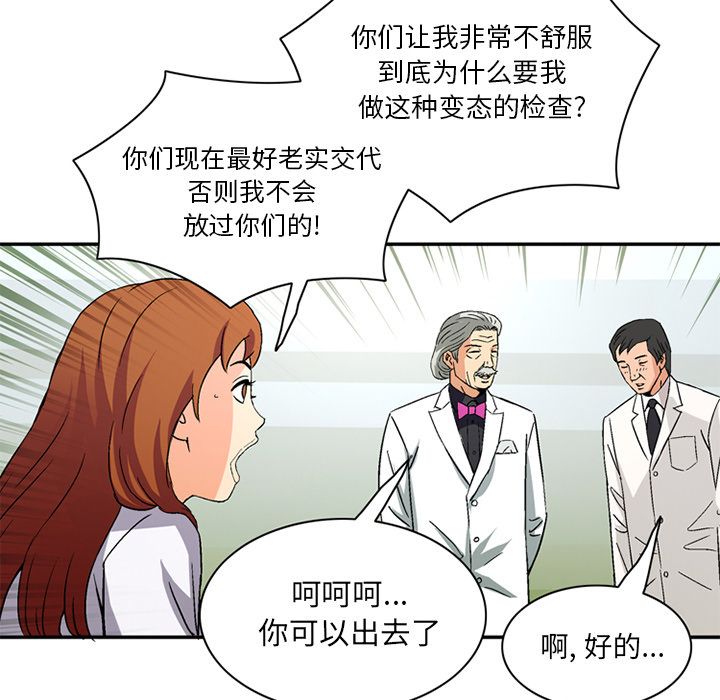 [Manhwa] Late Night Supplies Store Love, big breasts#[89P]-37