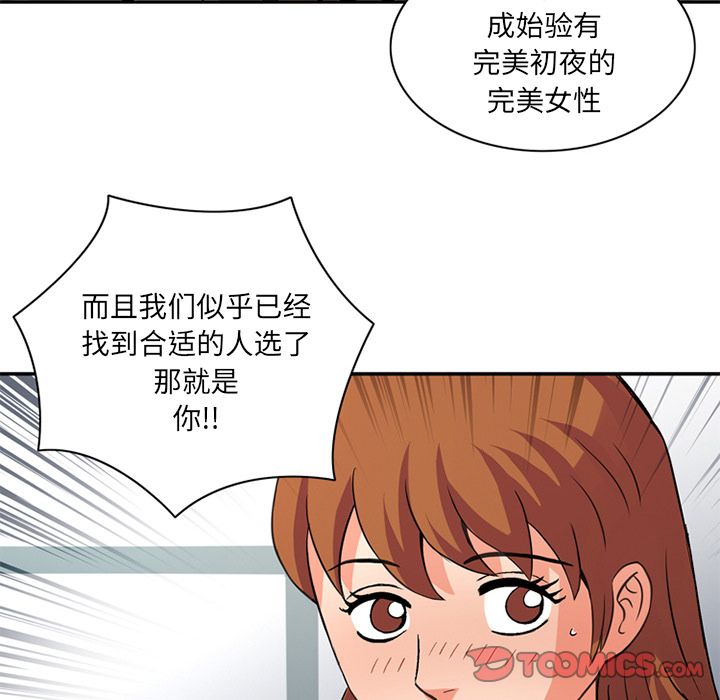 [Manhwa] Late Night Supplies Store Love, big breasts#[89P]-40