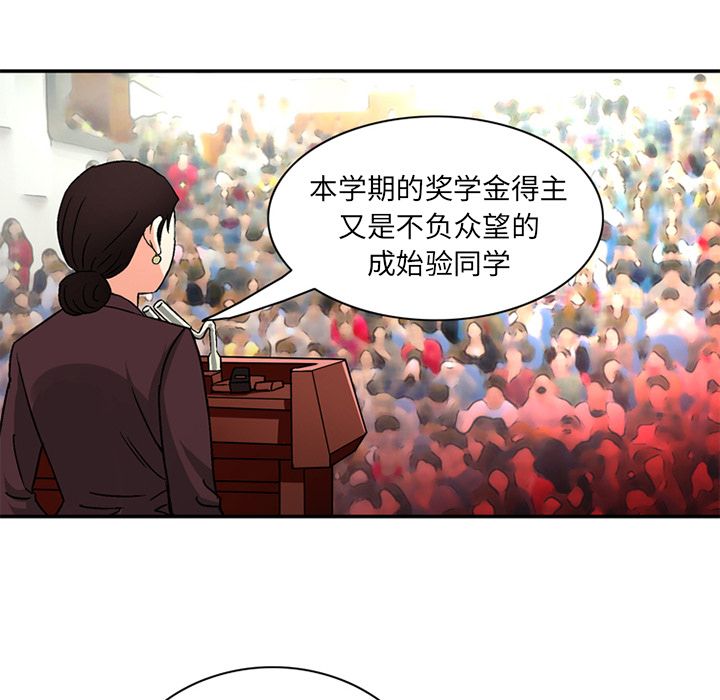 [Manhwa] Late Night Supplies Store Love, big breasts#[89P]-43