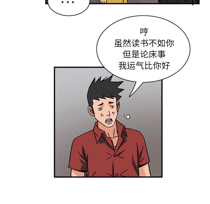 [Manhwa] Late Night Supplies Store Love, big breasts#[89P]-47
