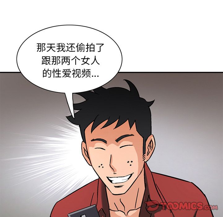[Manhwa] Late Night Supplies Store Love, big breasts#[89P]-48