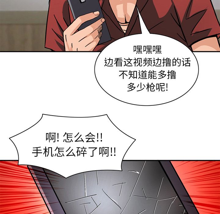 [Manhwa] Late Night Supplies Store Love, big breasts#[89P]-49