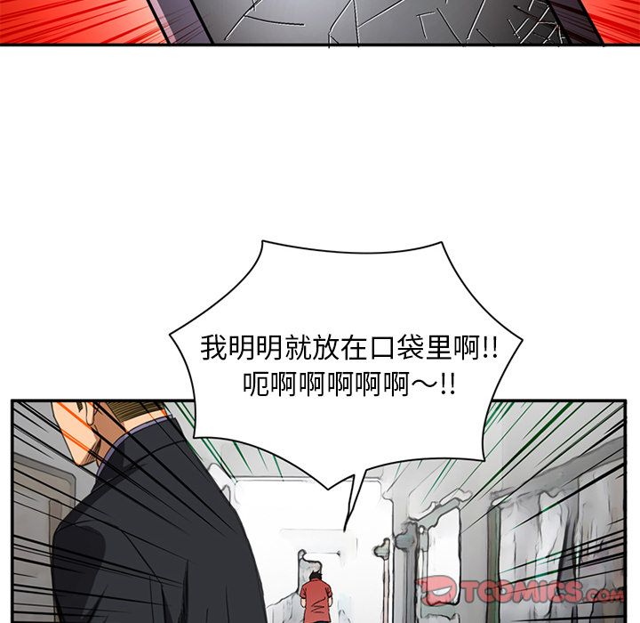 [Manhwa] Late Night Supplies Store Love, big breasts#[89P]-50