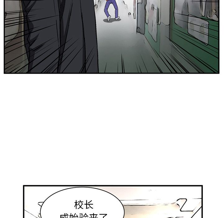 [Manhwa] Late Night Supplies Store Love, big breasts#[89P]-51