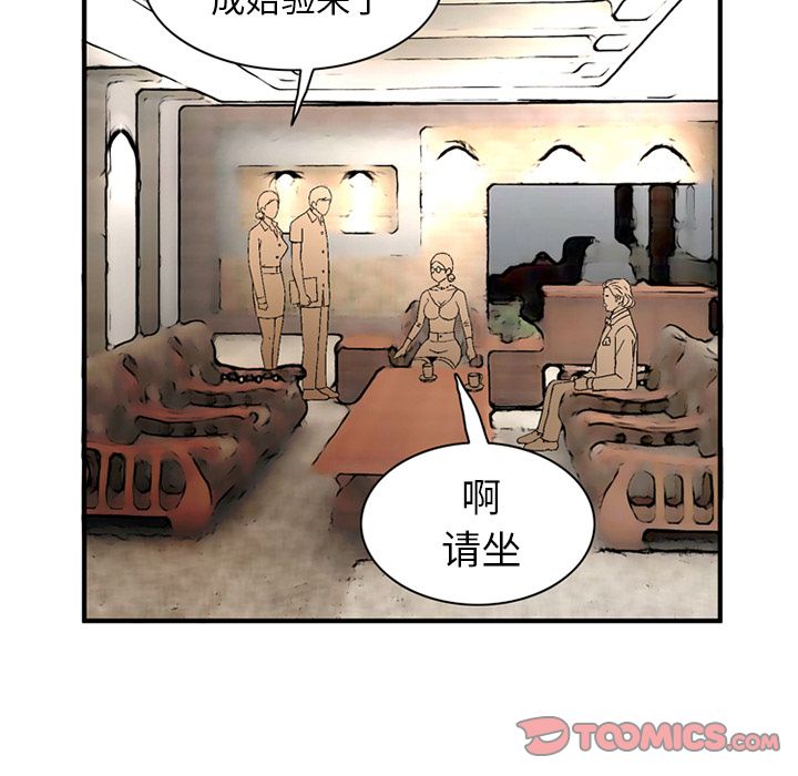 [Manhwa] Late Night Supplies Store Love, big breasts#[89P]-52