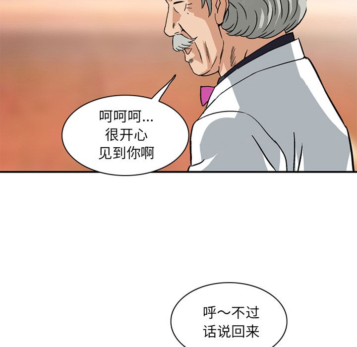 [Manhwa] Late Night Supplies Store Love, big breasts#[89P]-55